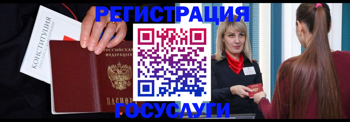 пропишу в квартире в Горно-Алтайске